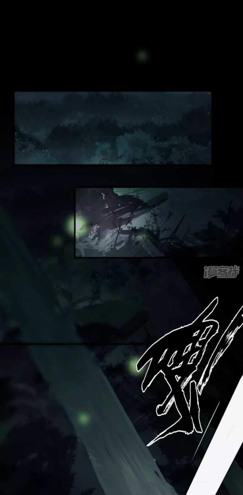 Dragon Warriors (Venerable War Dragon) Chapter 19 Gambar 6