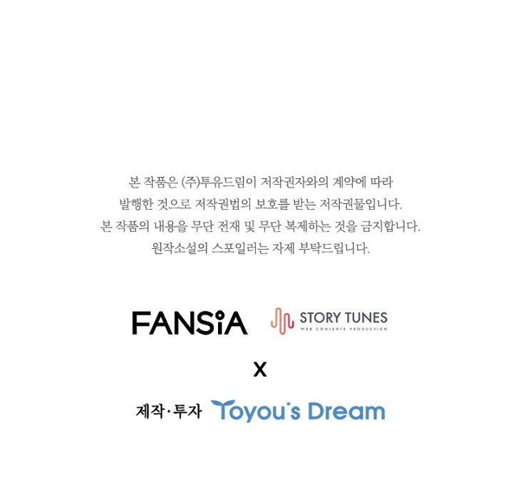 Dragon-Devouring Mage Chapter 51 Gambar 15