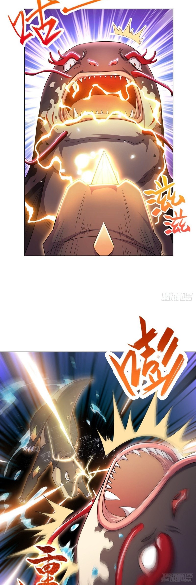 Dragon Master Chapter 13 Gambar 3