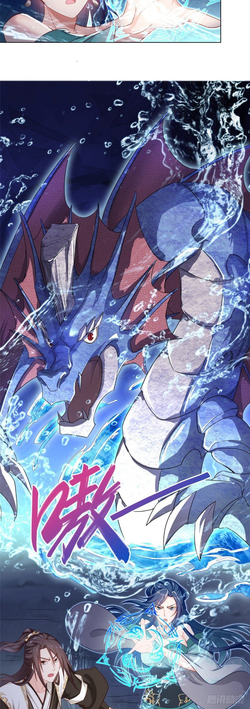 Dragon Master Chapter 17 Gambar 11