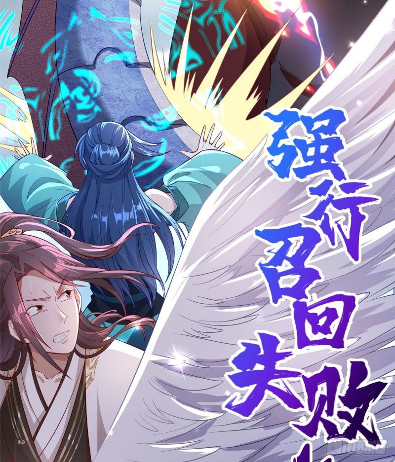 Dragon Master Chapter 18 Gambar 19