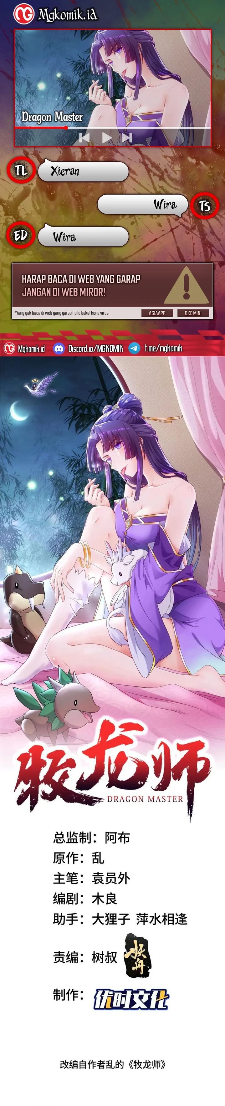 Dragon Master Chapter 151 Gambar 1