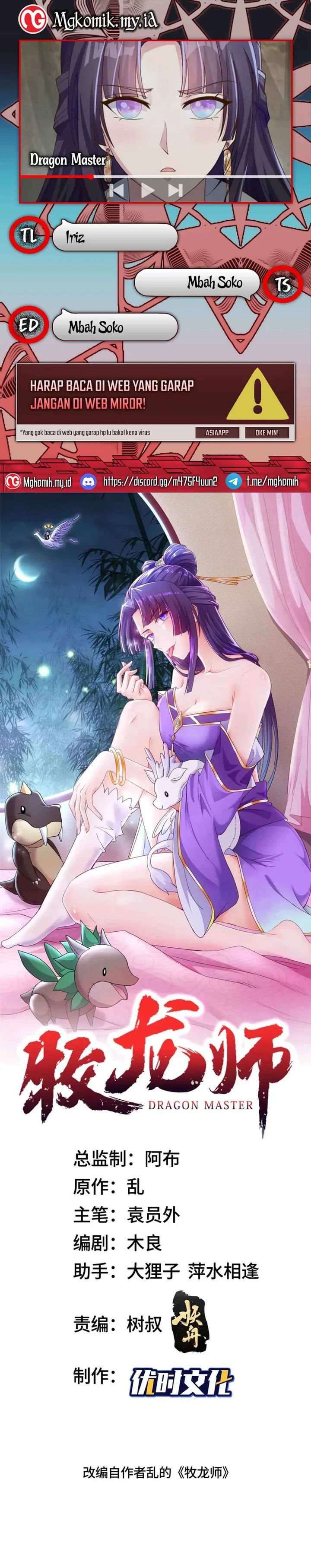 Dragon Master Chapter 155 Gambar 1