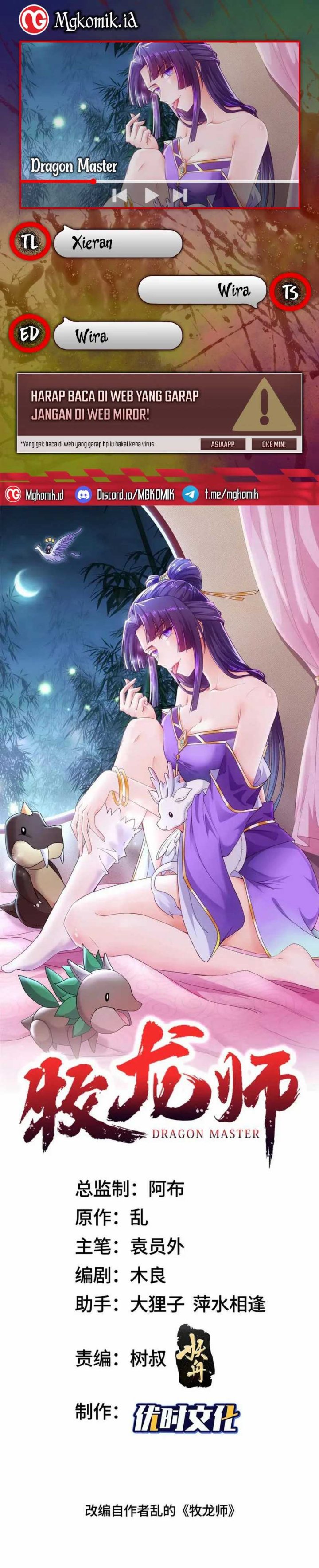 Dragon Master Chapter 157 Gambar 1