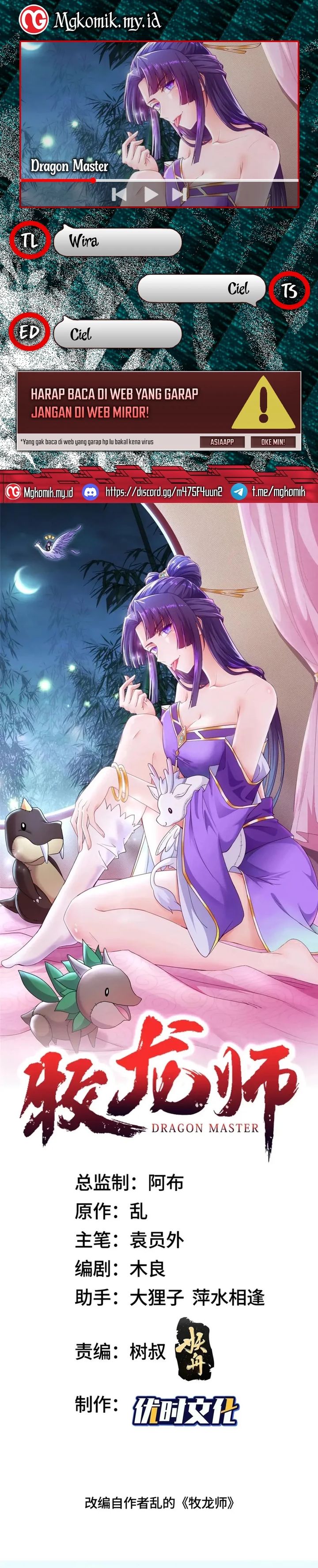 Dragon Master Chapter 161 Gambar 1