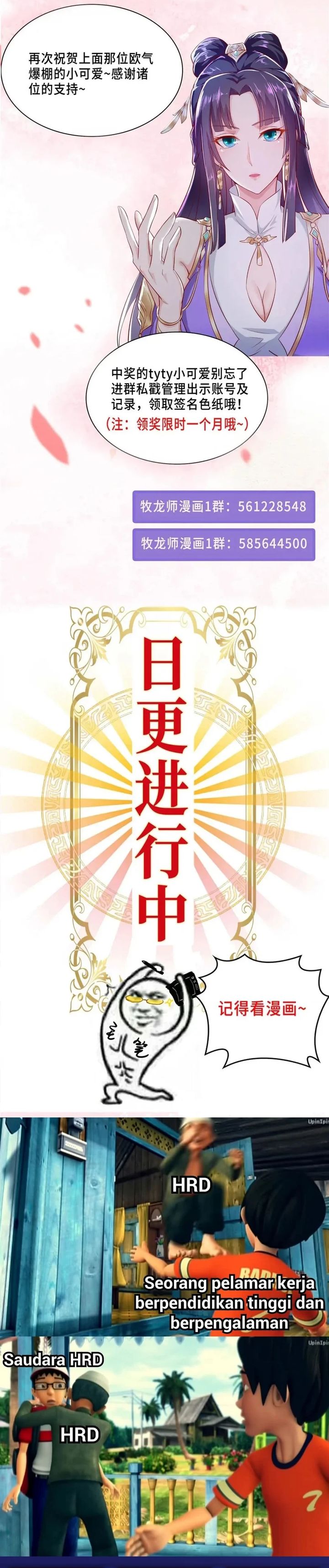 Dragon Master Chapter 161 Gambar 13