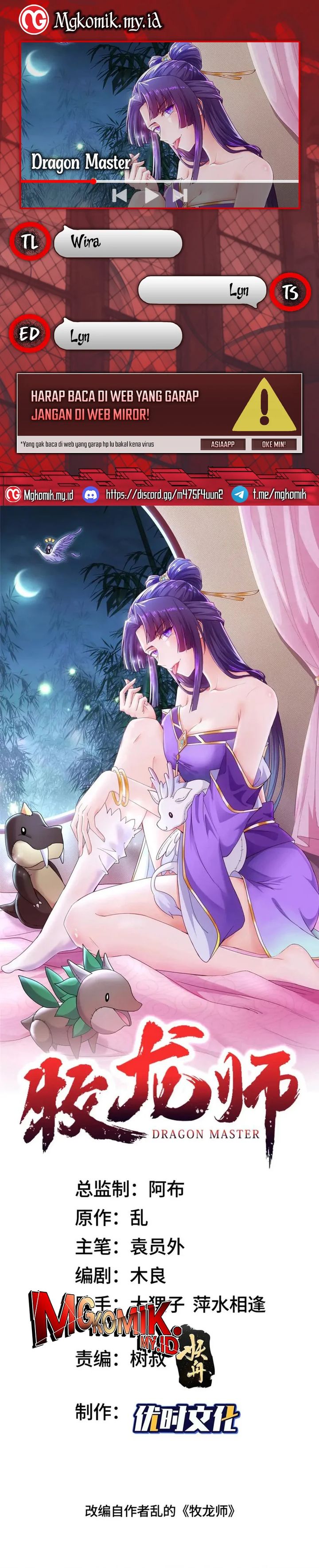 Dragon Master Chapter 162 Gambar 1