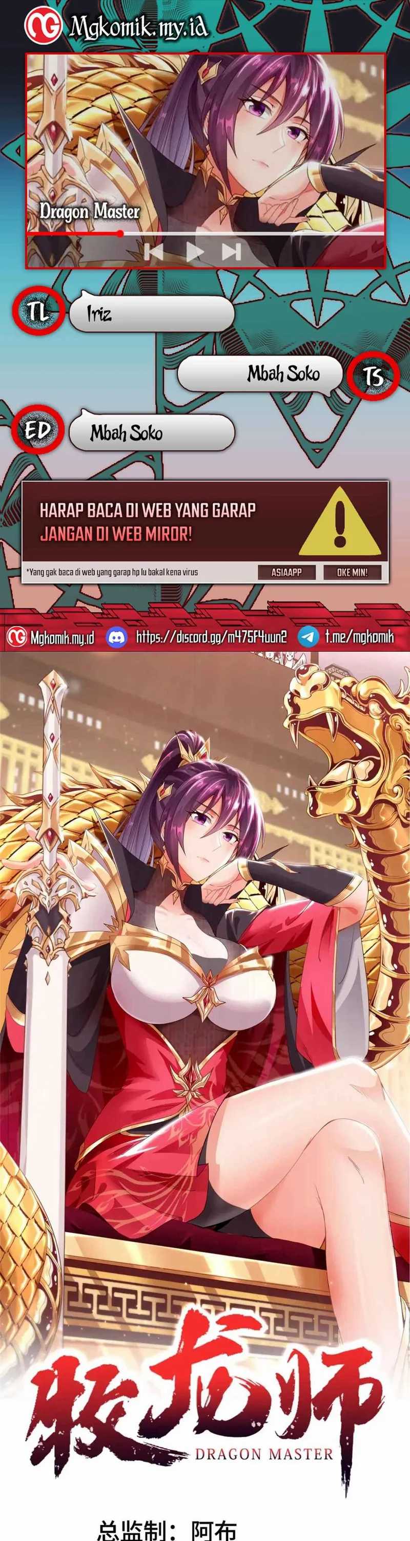 Dragon Master Chapter 179 Gambar 1