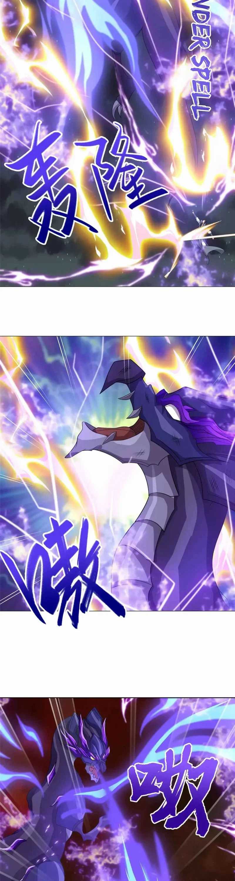 Dragon Master Chapter 179 Gambar 14