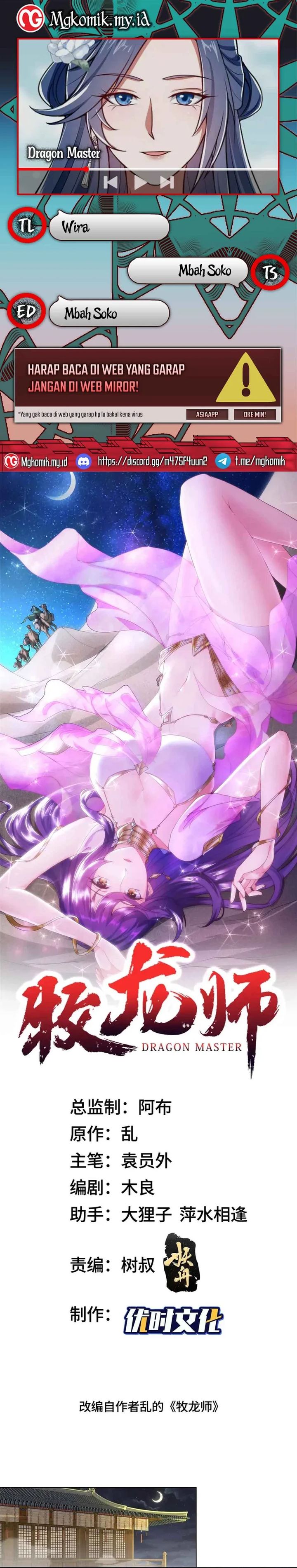 Dragon Master Chapter 192 Gambar 1