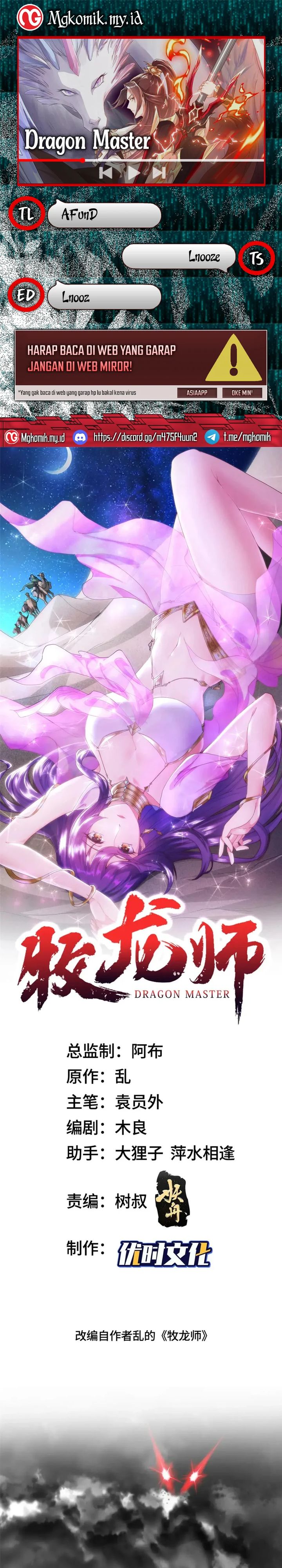 Dragon Master Chapter 196 Gambar 1