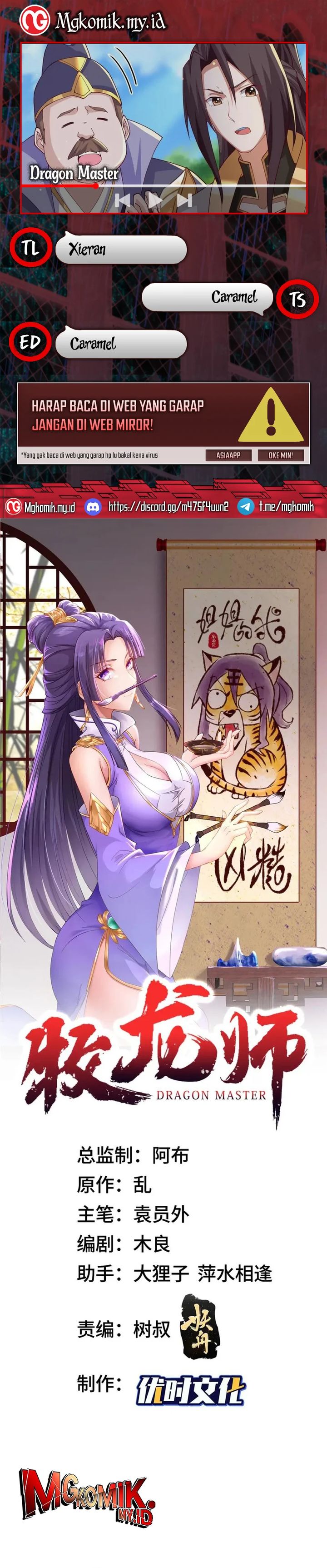 Dragon Master Chapter 211 Gambar 1