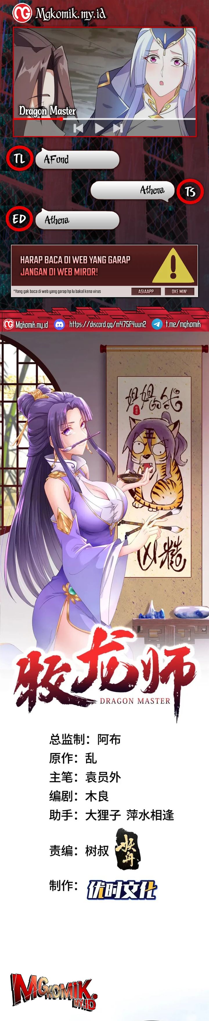 Dragon Master Chapter 213 Gambar 1