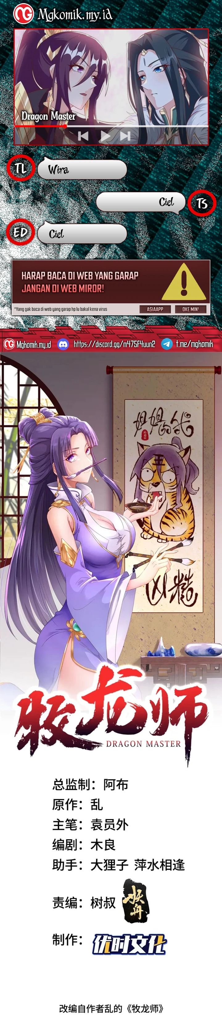 Dragon Master Chapter 215 Gambar 1
