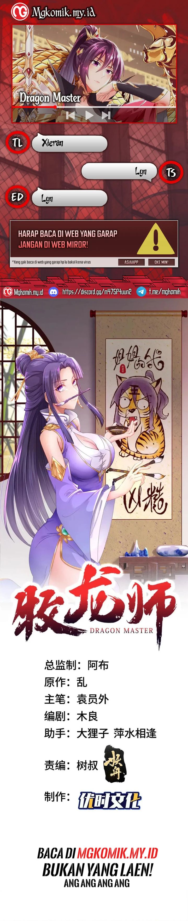 Dragon Master Chapter 227 Gambar 1