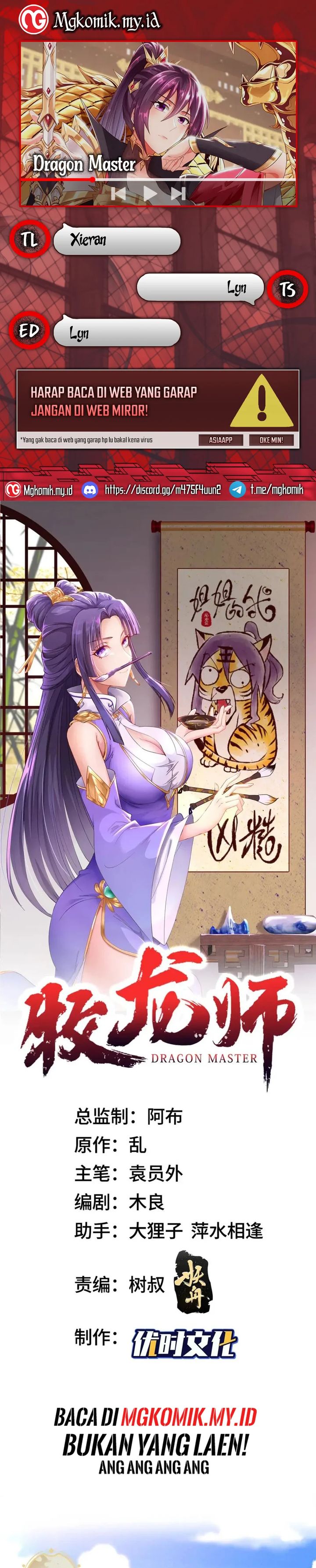 Dragon Master Chapter 230 Gambar 1