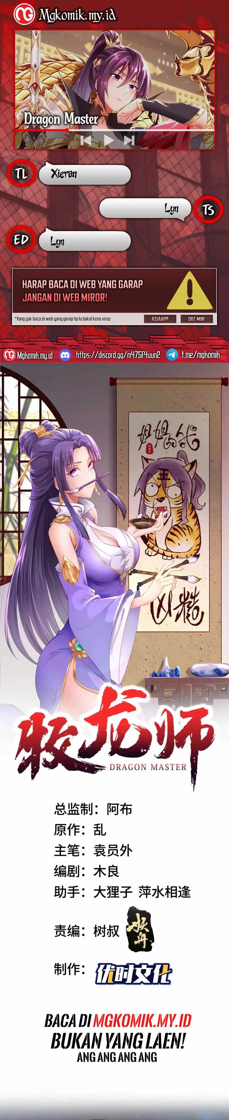 Dragon Master Chapter 233 Gambar 1