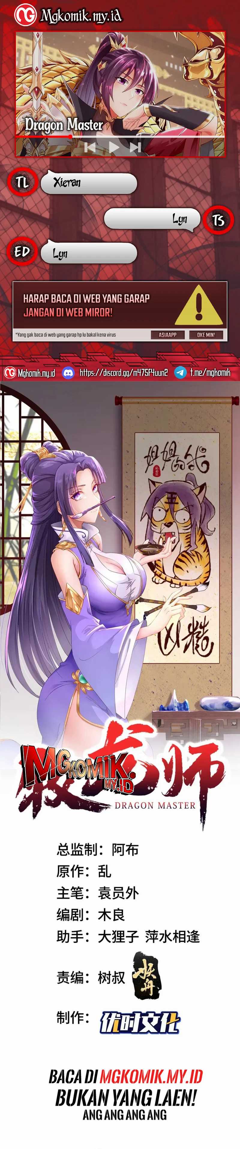 Dragon Master Chapter 234 Gambar 1
