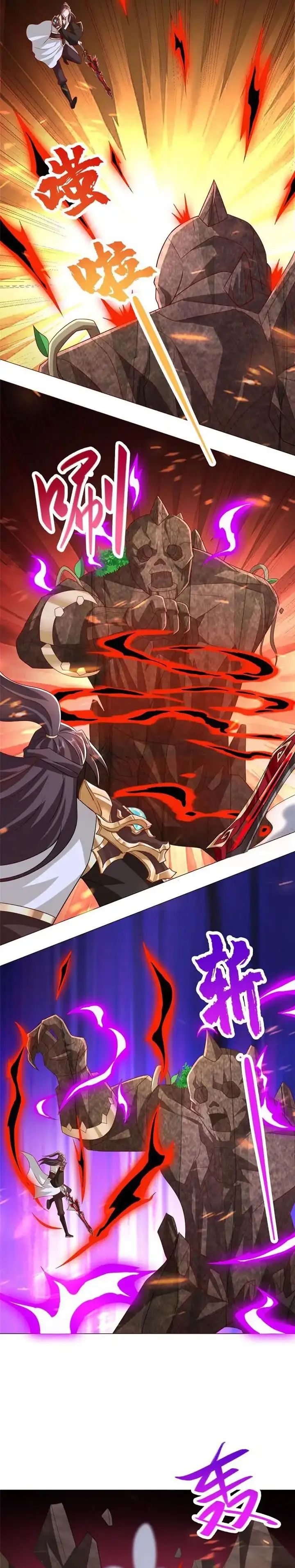 Dragon Master Chapter 363 Gambar 7