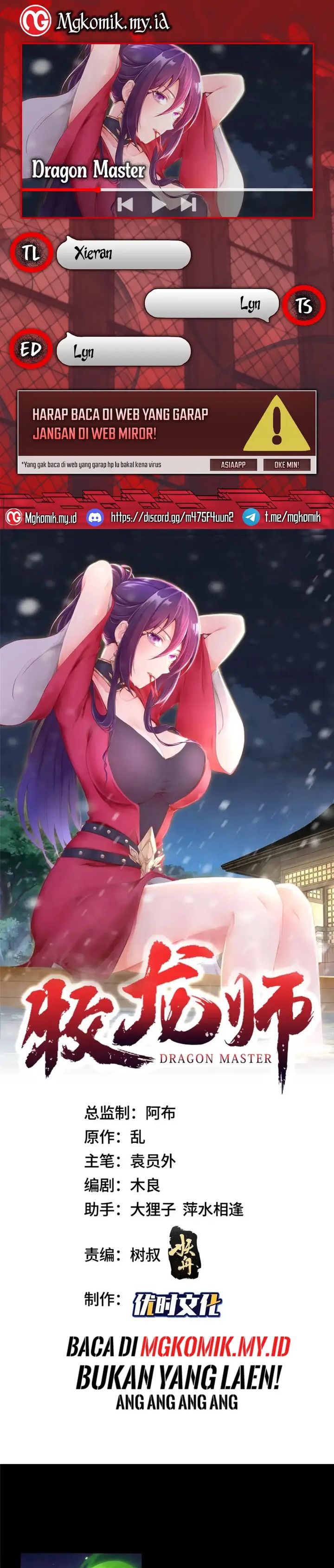 Dragon Master Chapter 341 Gambar 1