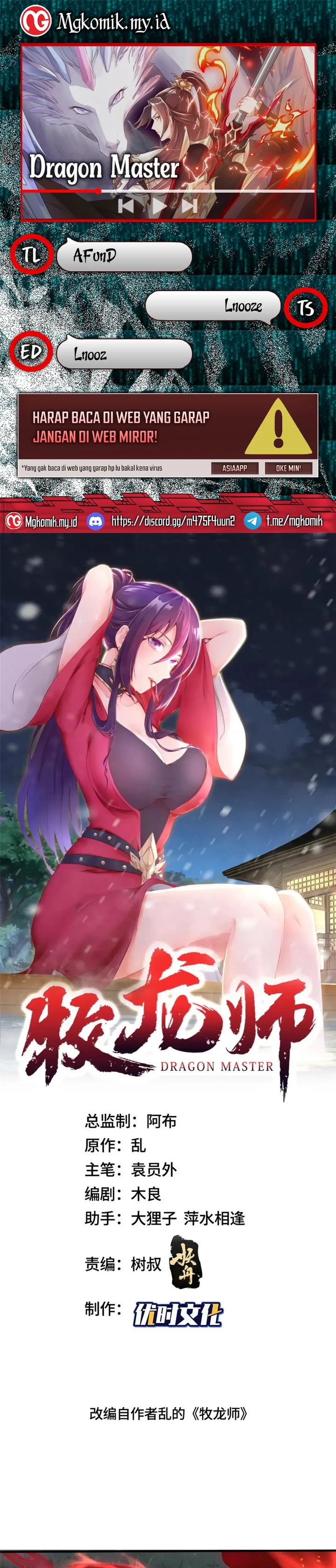 Dragon Master Chapter 343 Gambar 1