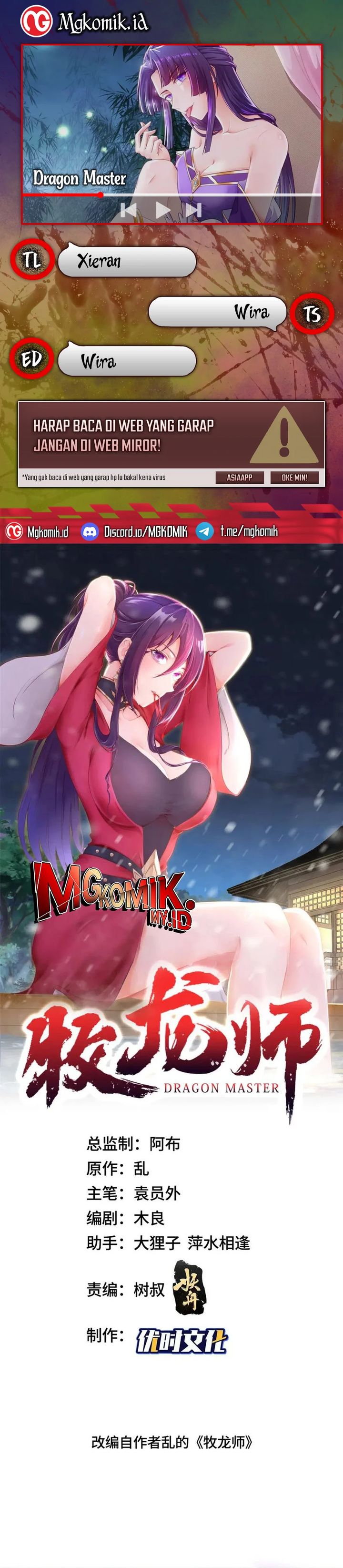Dragon Master Chapter 370 Gambar 1