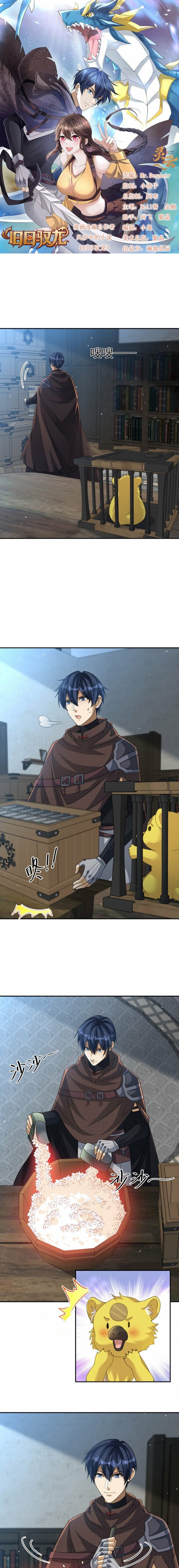 Dragon Master of the Olden Days Chapter 26 Gambar 4