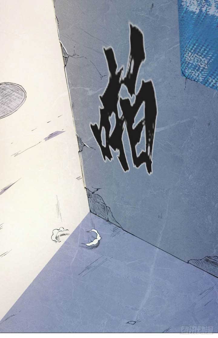 Dragon Star God Chapter 01 Gambar 6