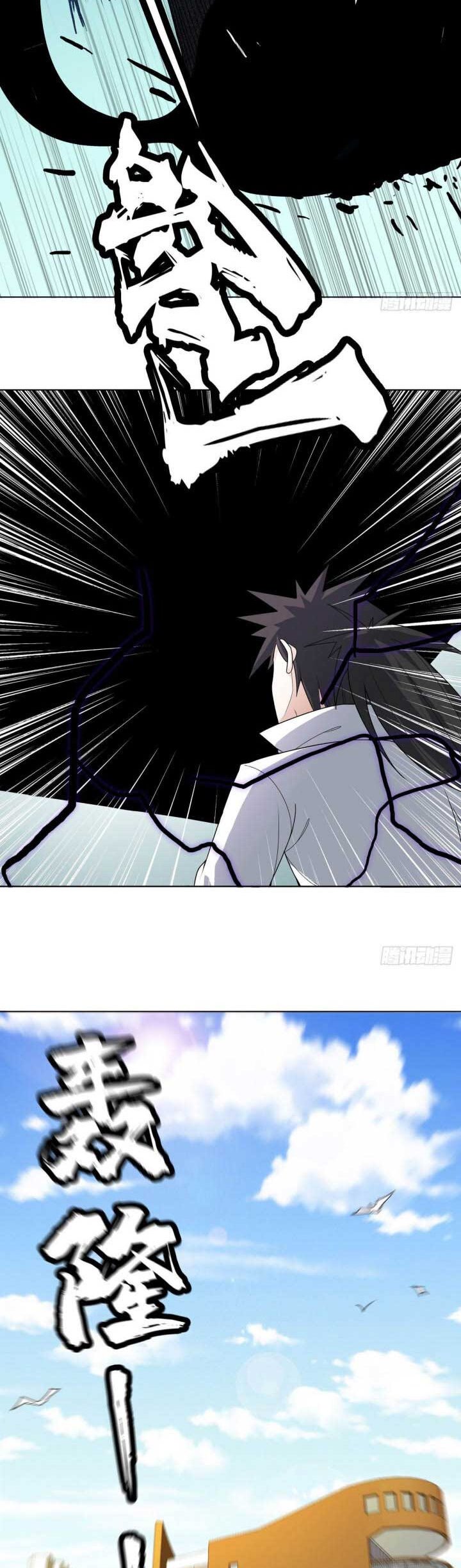 Dragon Star God Chapter 09 Gambar 23