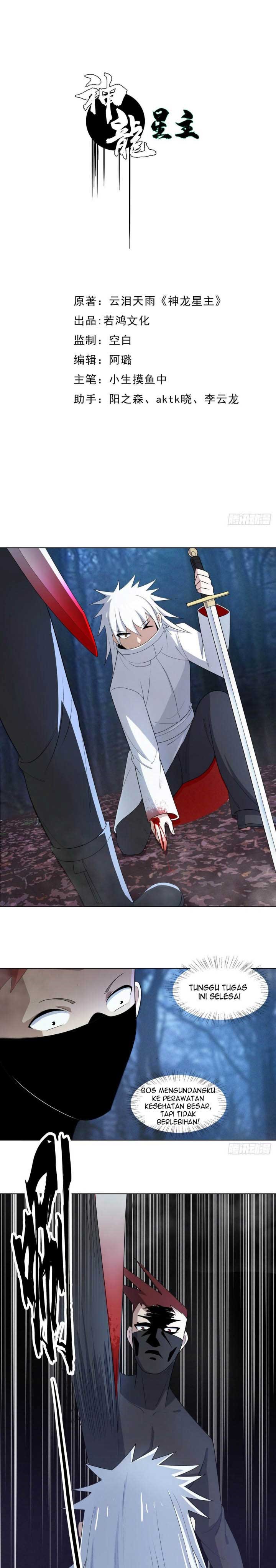 Dragon Star God Chapter 12 Gambar 2