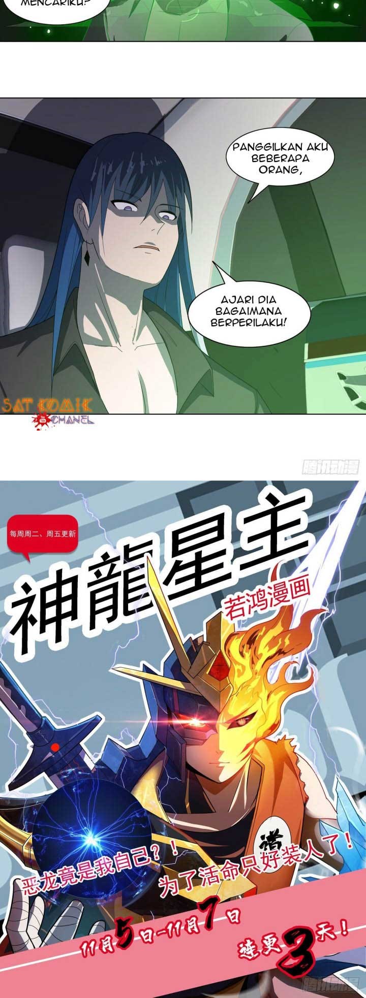 Dragon Star God Chapter 14 Gambar 14