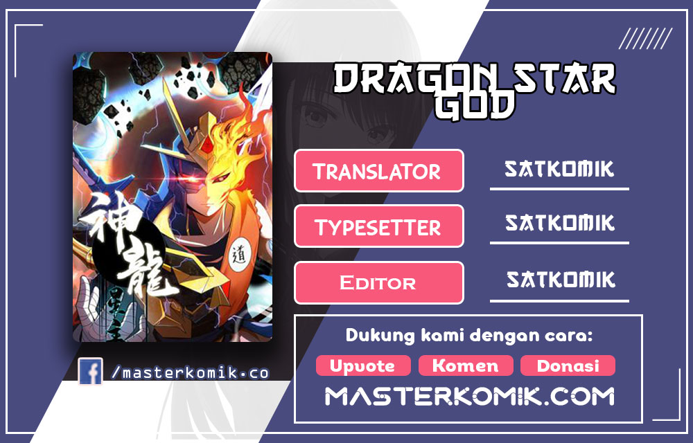 Dragon Star God Chapter 20 Gambar 1