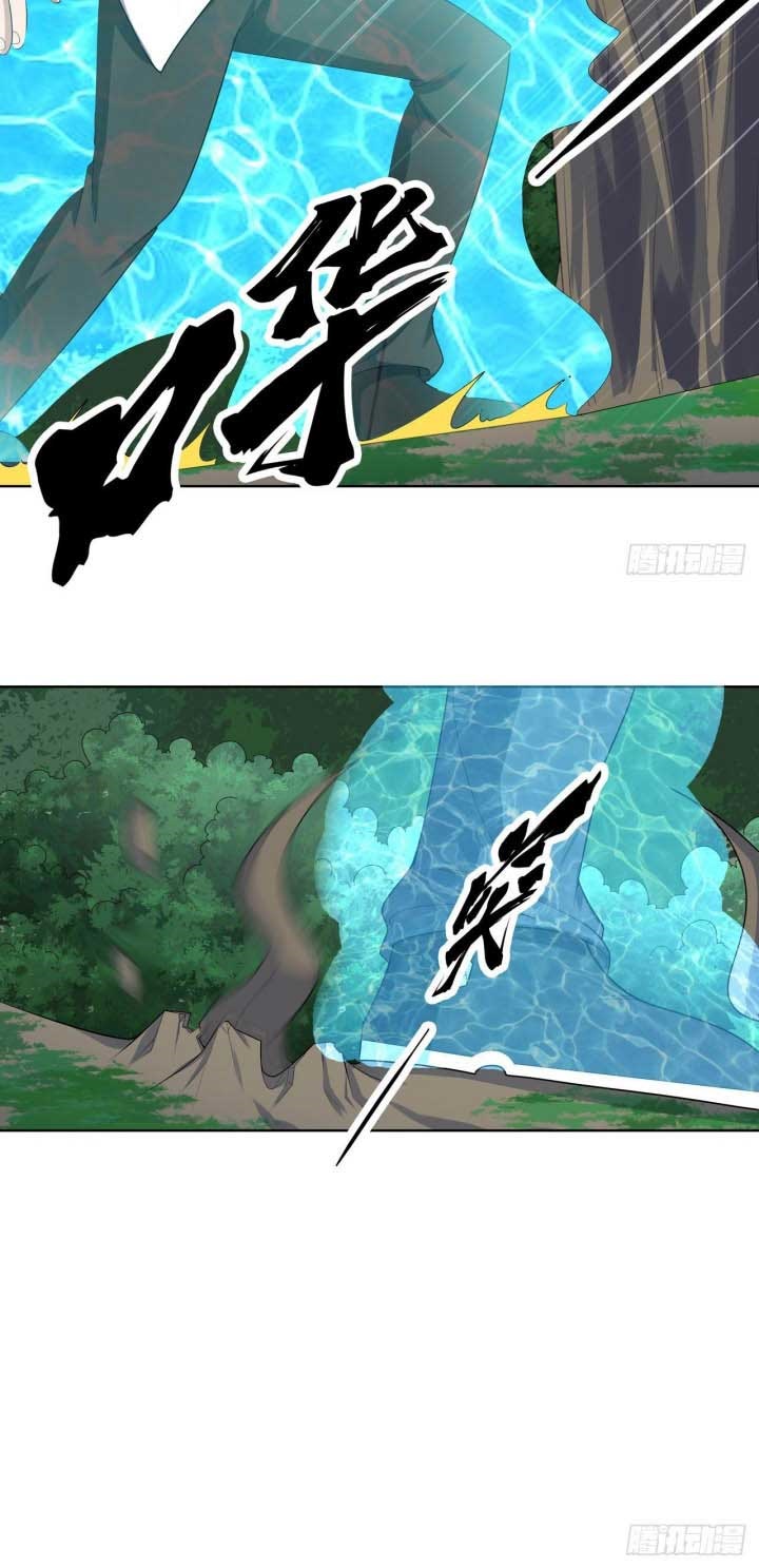 Dragon Star God Chapter 20 Gambar 4