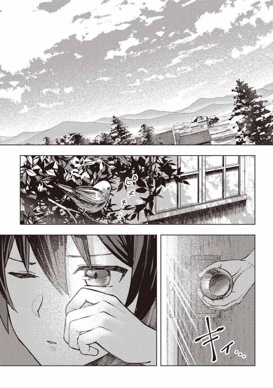 Dragon ni Sando Hikareta Ore no Tensei Shokunin Life Chapter 01 Gambar 5