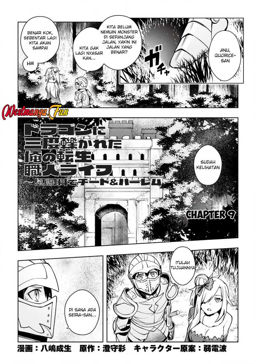 Dragon ni Sando Hikareta Ore no Tensei Shokunin Life Chapter 09 Gambar 2