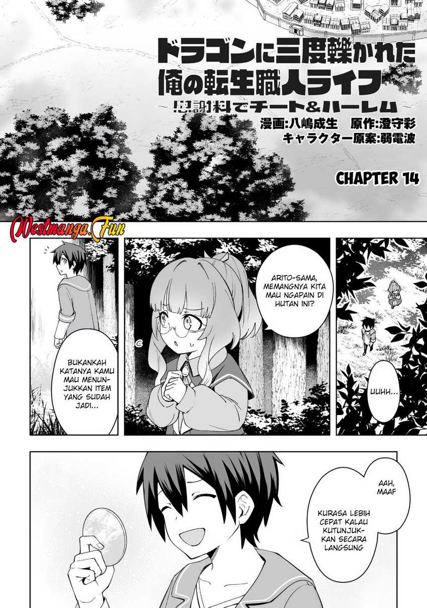 Dragon ni Sando Hikareta Ore no Tensei Shokunin Life Chapter 13 Gambar 2