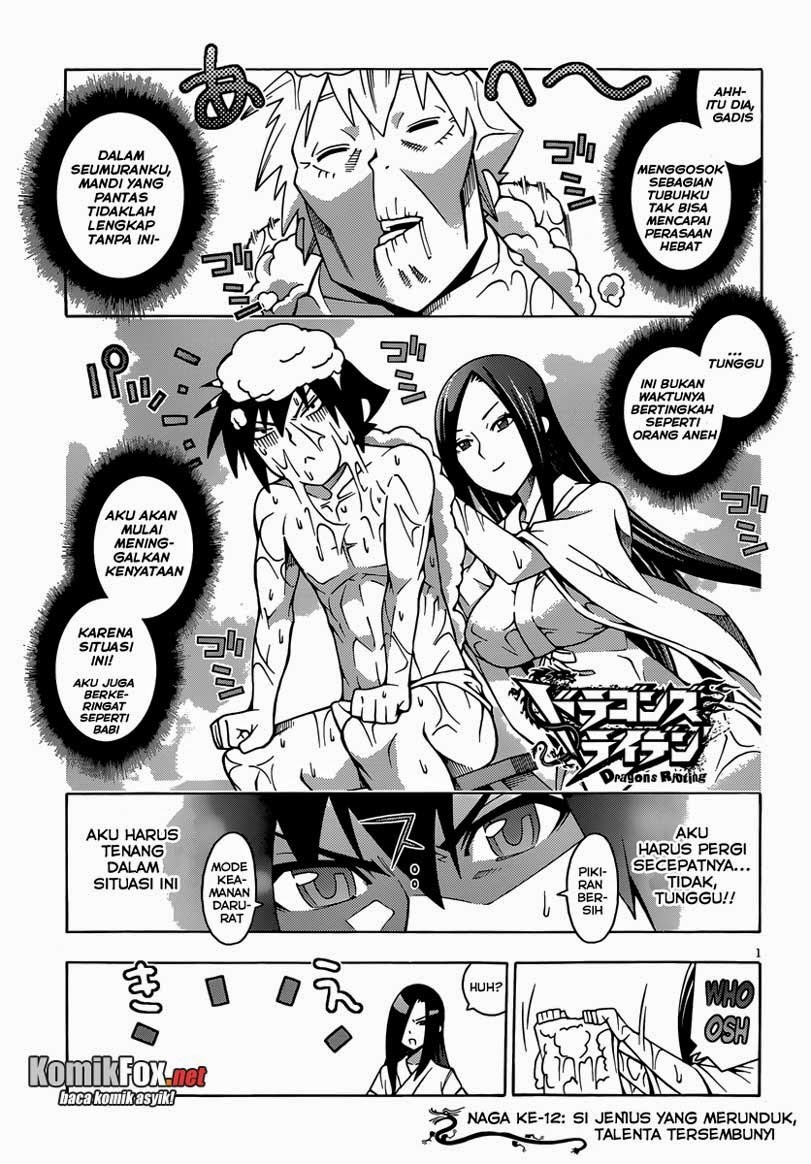 Dragons Rioting Chapter 12 Gambar 1
