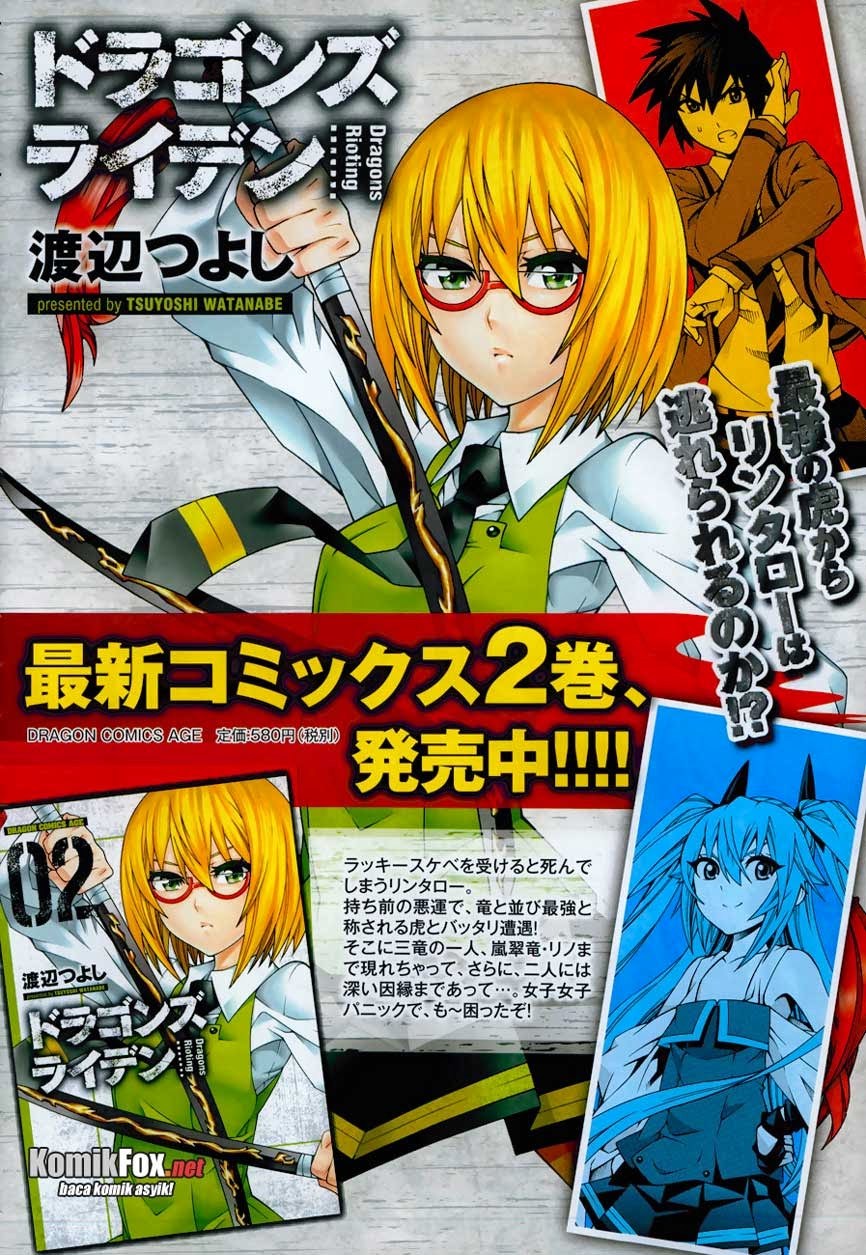 Dragons Rioting Chapter 13 Gambar 2