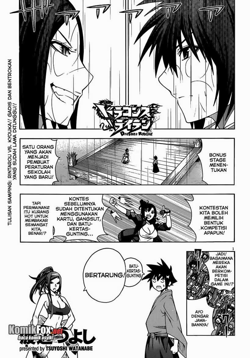 Dragons Rioting Chapter 14 Gambar 1