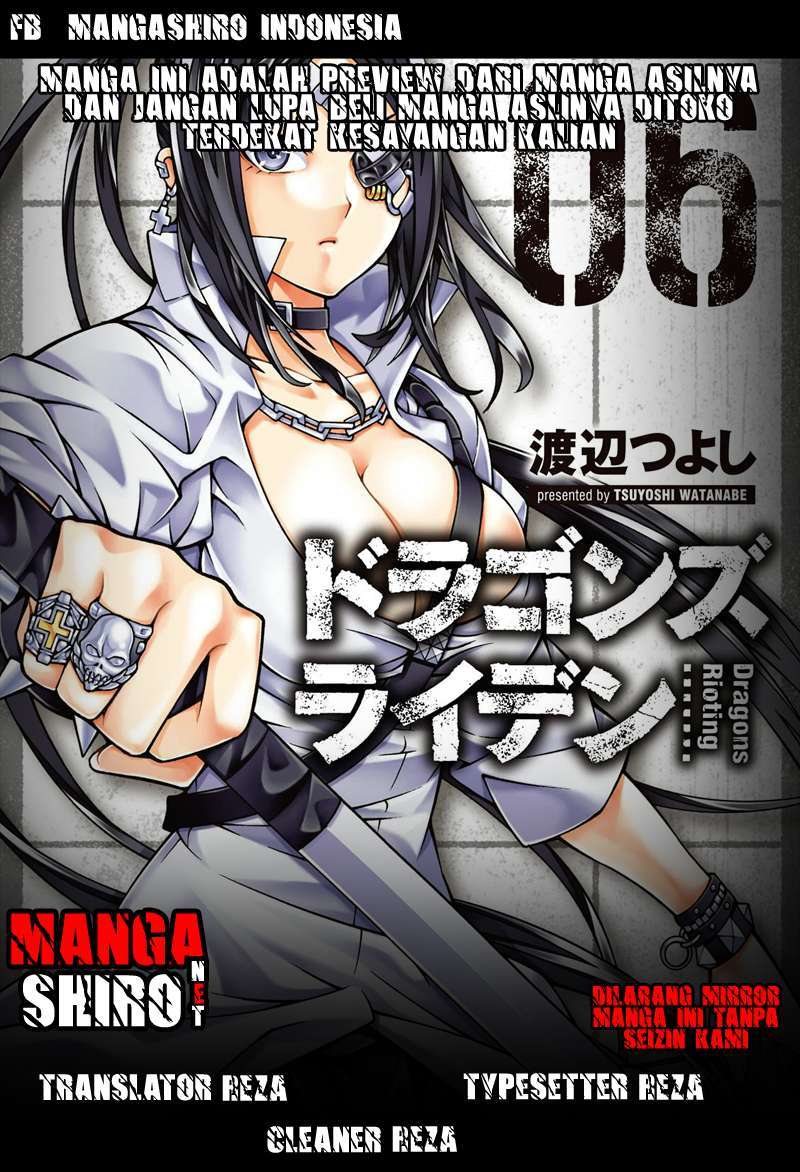 Dragons Rioting Chapter 30 Gambar 1