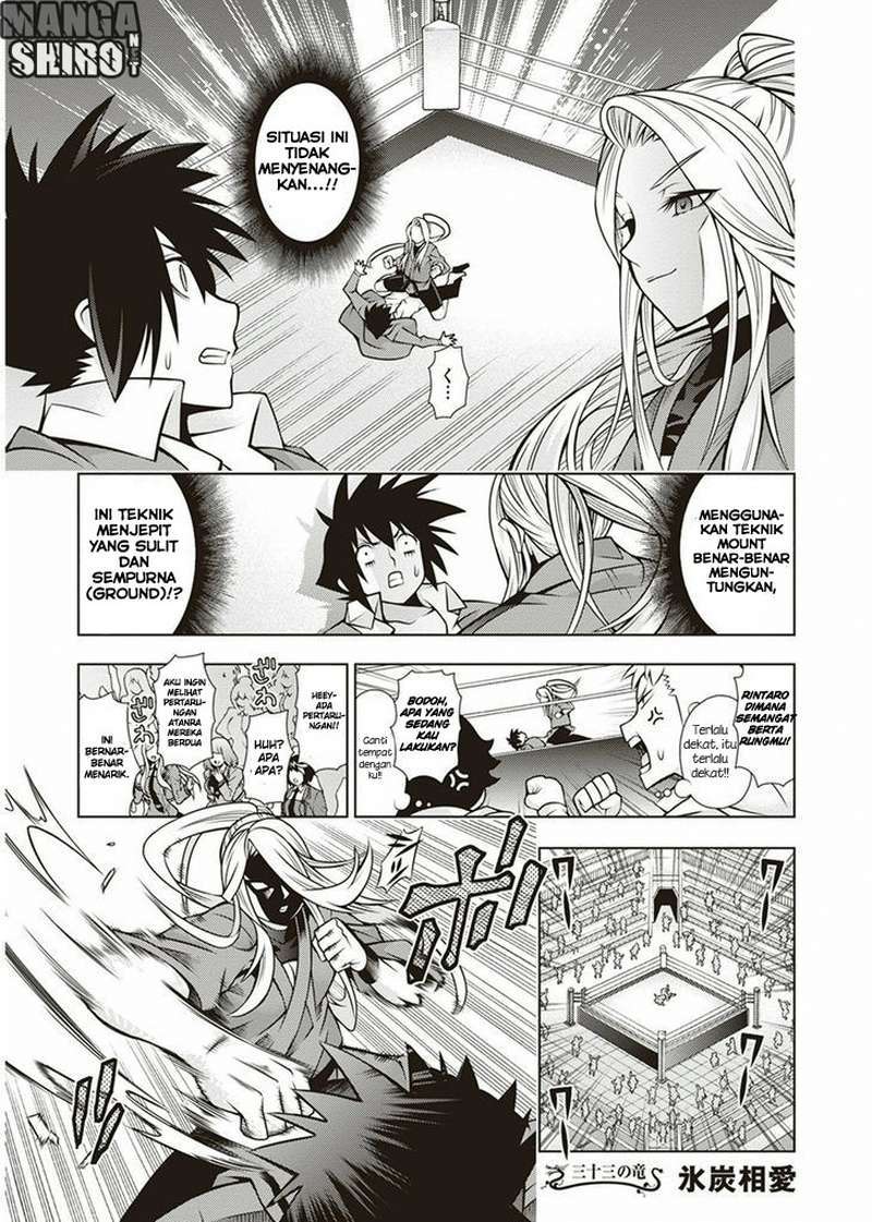 Dragons Rioting Chapter 33 Gambar 2