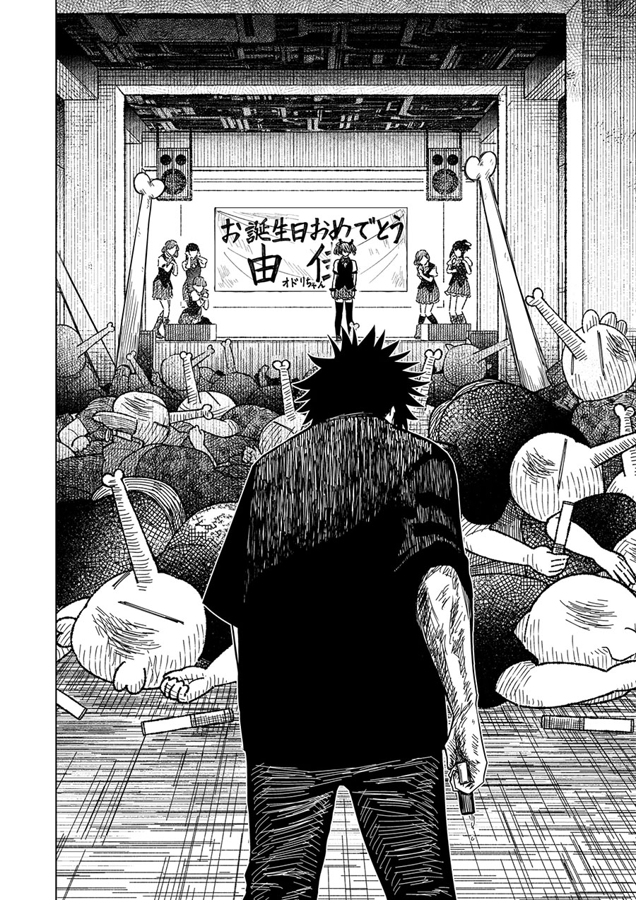 Drama Queen Chapter 19 Gambar 10