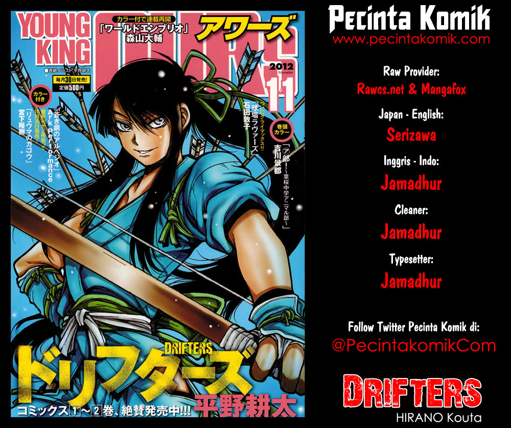 Drifters Chapter 01 Gambar 1