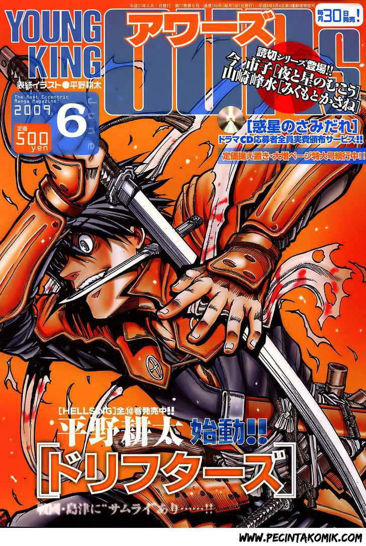 Drifters Chapter 01 Gambar 2