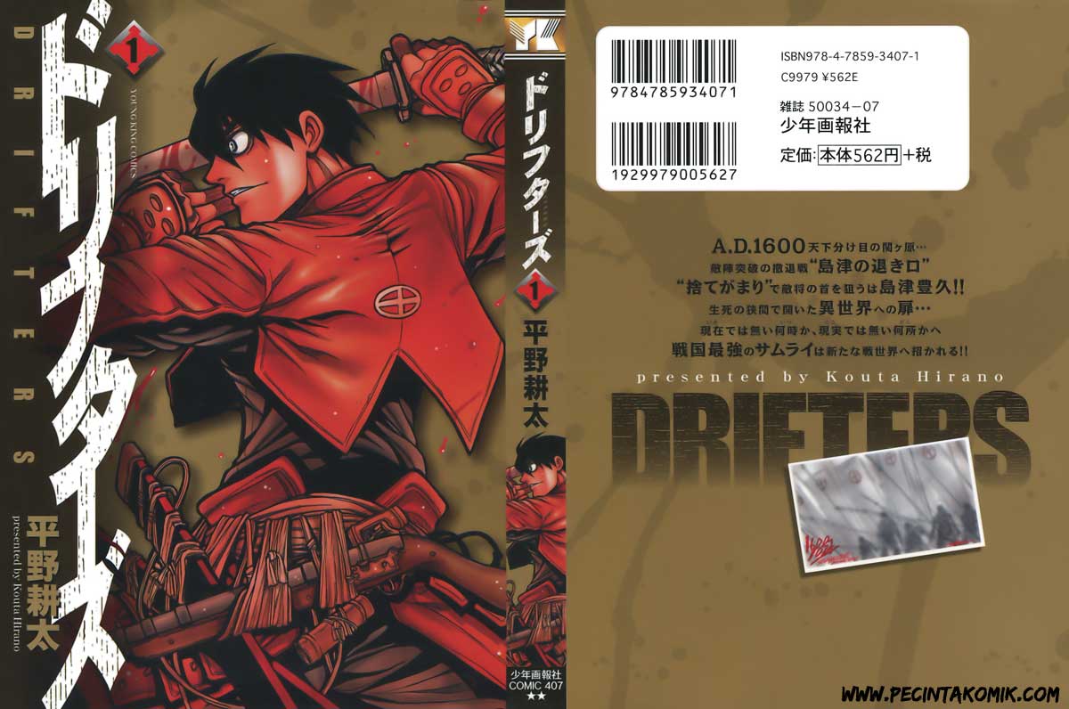 Drifters Chapter 01 Gambar 3