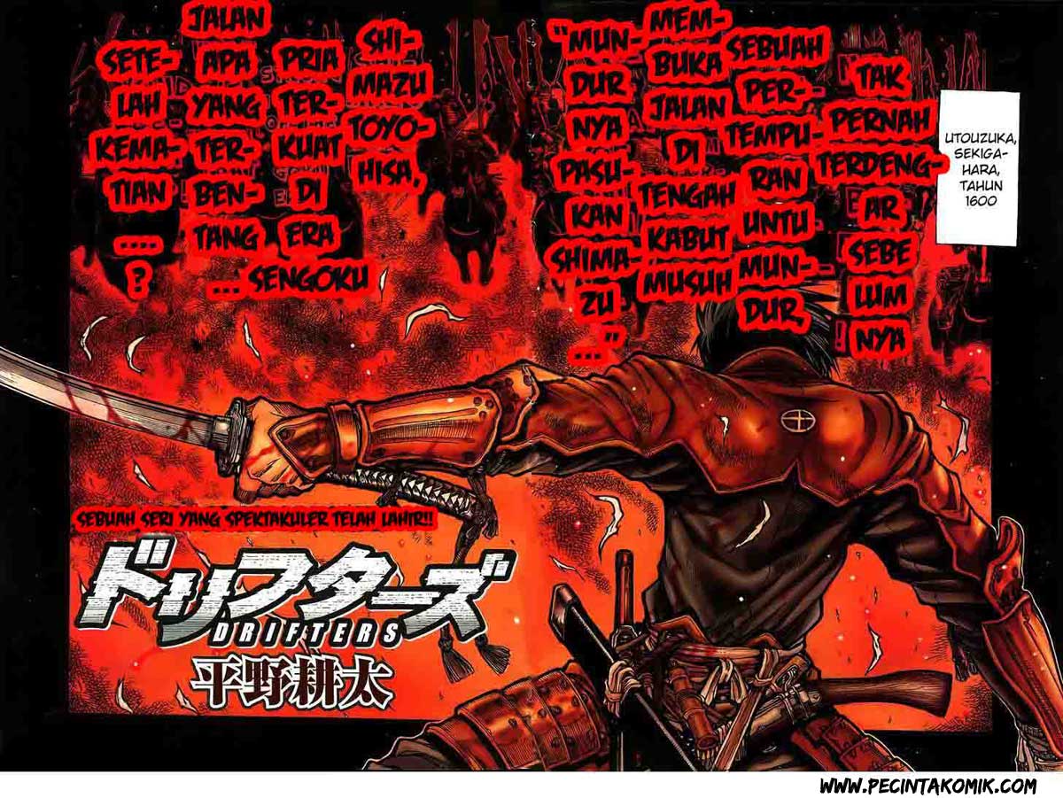 Drifters Chapter 01 Gambar 5