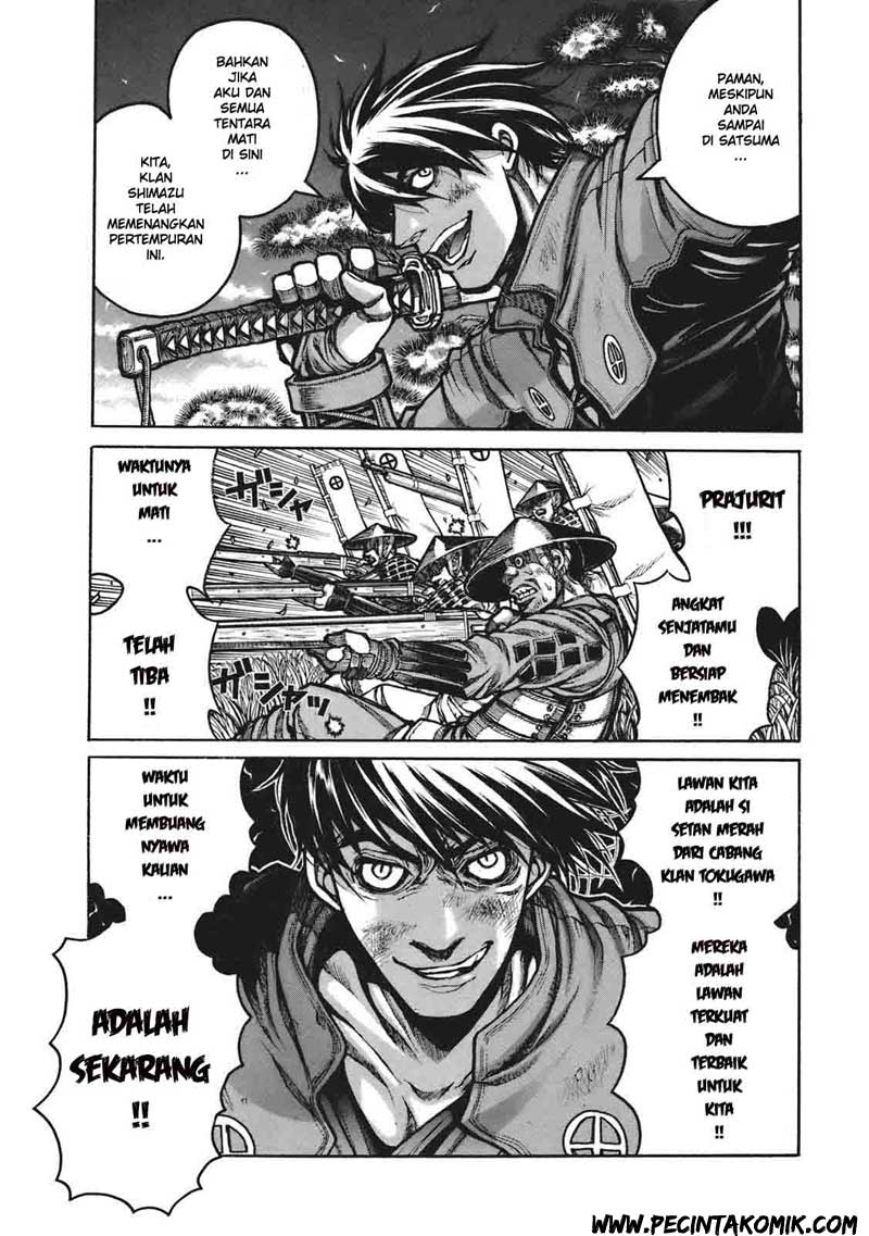 Drifters Chapter 01 Gambar 7