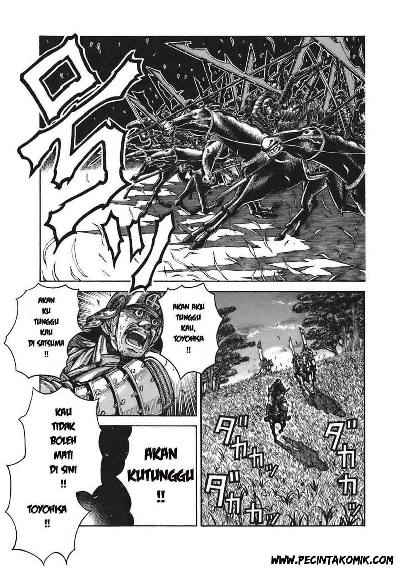 Drifters Chapter 01 Gambar 9