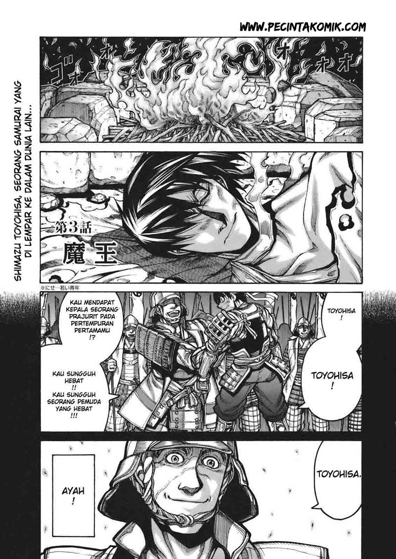 Drifters Chapter 03 Gambar 2