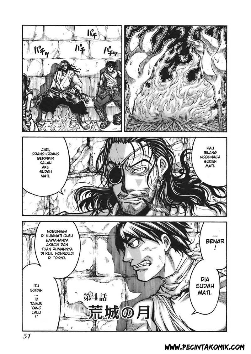 Drifters Chapter 04 Gambar 2